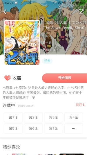 全彩无码里番本子库acg截图