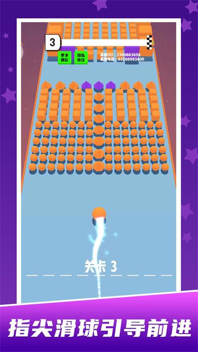 球球迷宫闯关截图