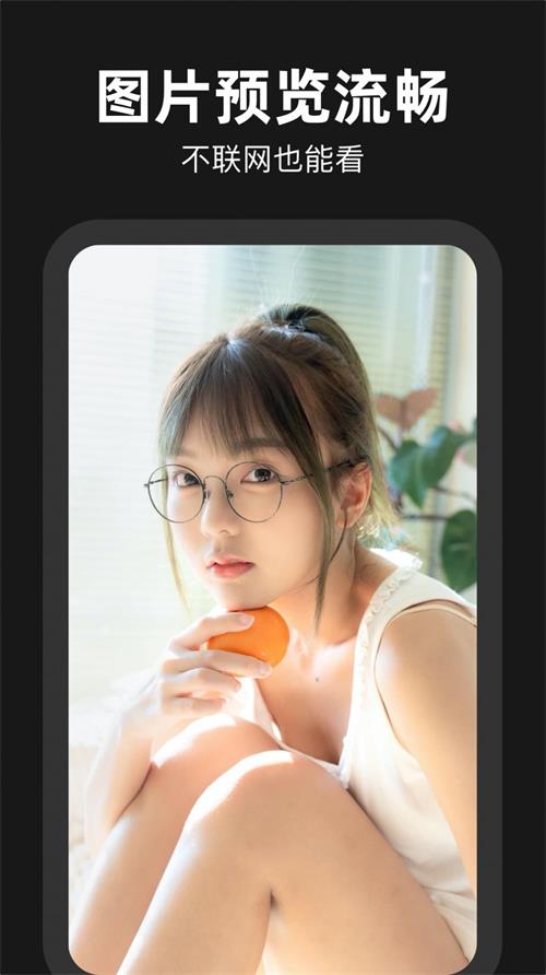 相册管家加密截图