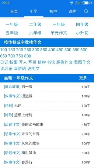 海棠书屋免费自由阅读的小说