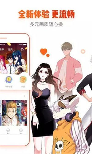ehviewer漫画截图