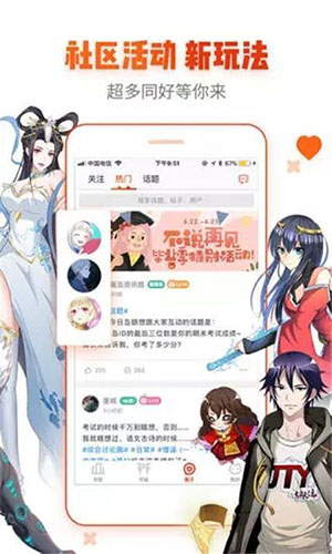ehviewer漫画截图