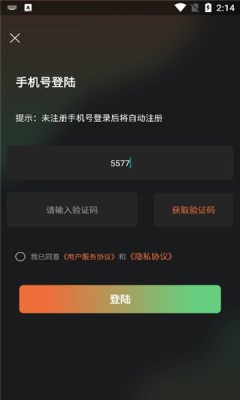 一画截图