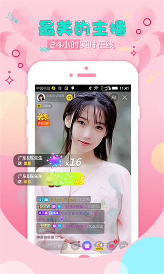69热截图