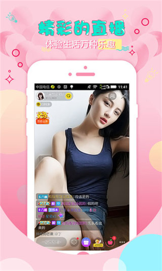 69热截图