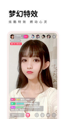 小科科视频截图
