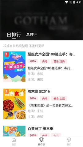 特狗影视截图