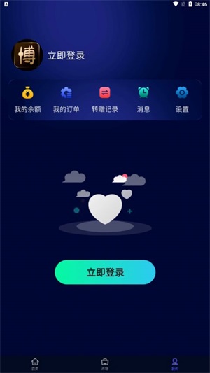 蚂蚁博物截图