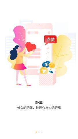 百媚导航截图