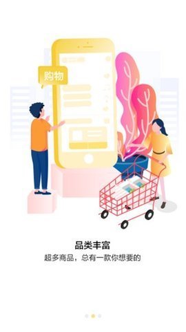 百媚导航截图