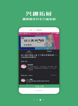小书丁截图