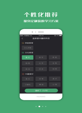 小书丁截图