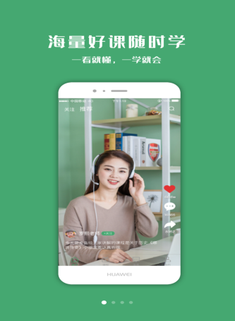 小书丁截图