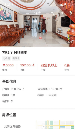 善壳截图