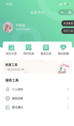 善壳截图
