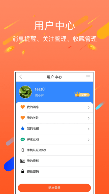 资质宝截图