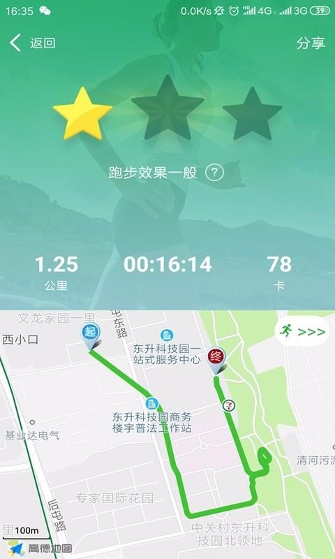 AG截图