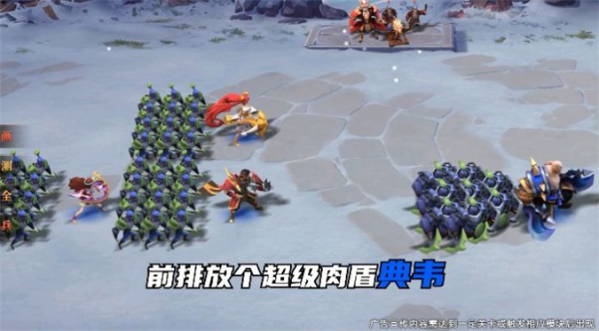 三国志兵临城下