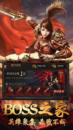 MAX超变版截图