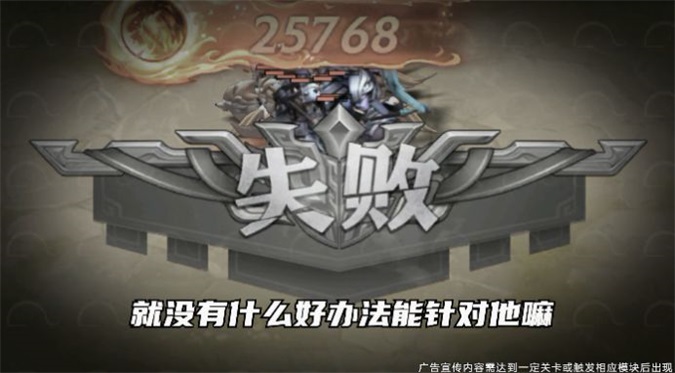 三国志兵临城下