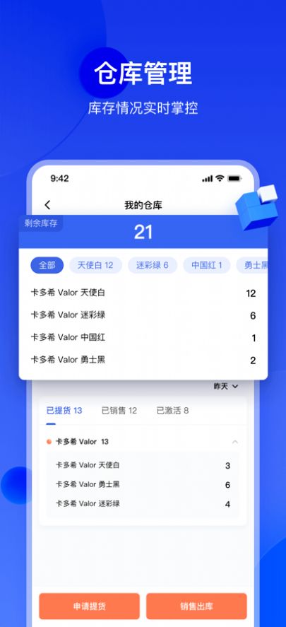 卡推客截图