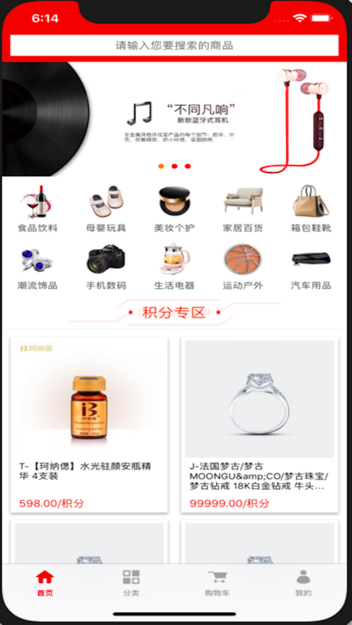 省牛网截图