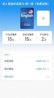 奕趣截图