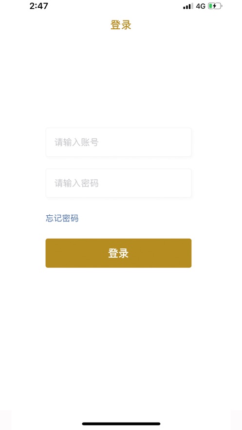金算大师截图