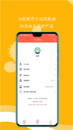 平原油宝截图