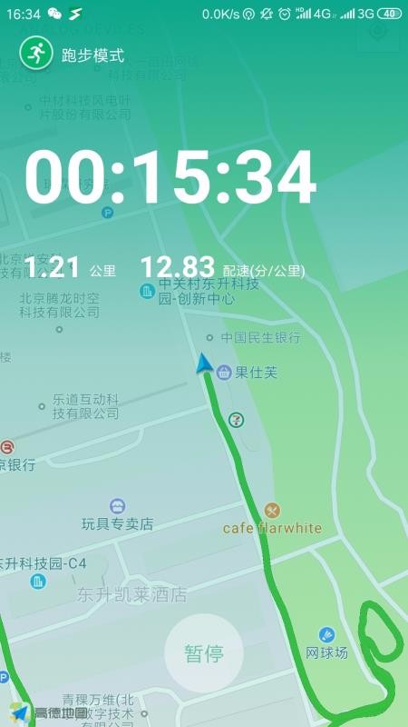AG截图