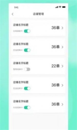 桃桃到家商家代理截图
