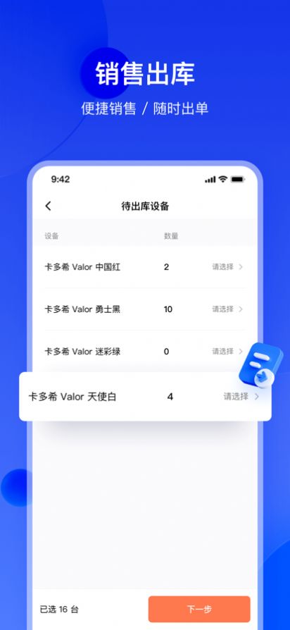 卡推客截图