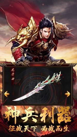 MAX超变版截图