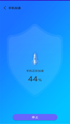 万能垃圾清理大师截图