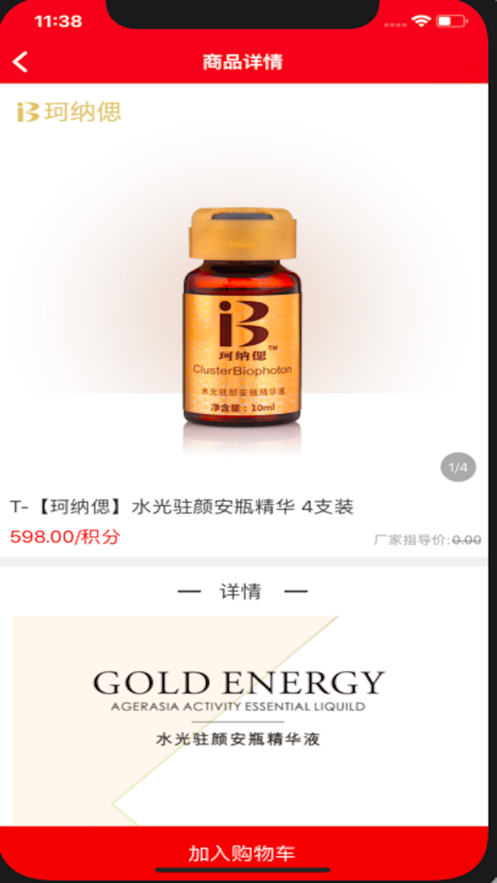 省牛网截图