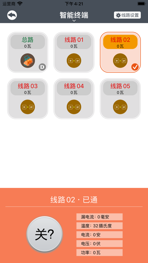多对多空开截图