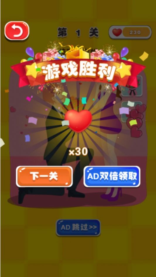推理达人截图