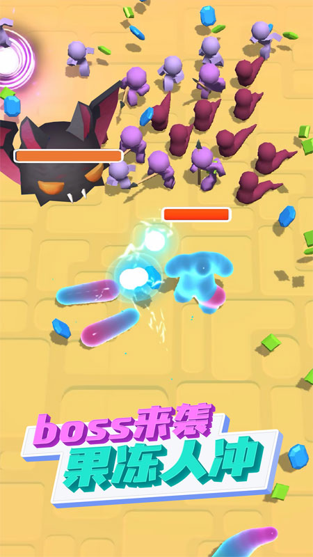 大胖子跑跑截图