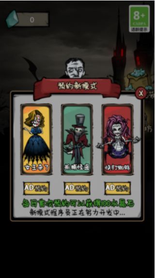 禁区求生记截图