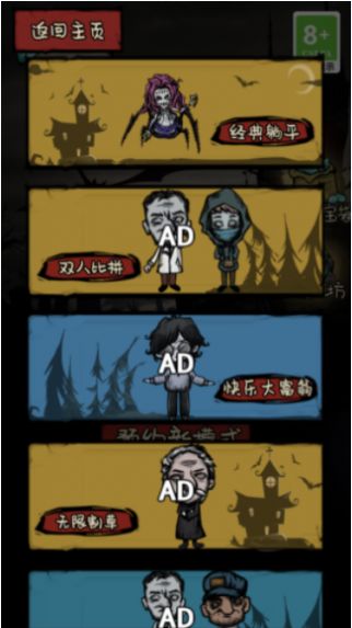 禁区求生记截图
