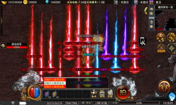 逐日变态版截图