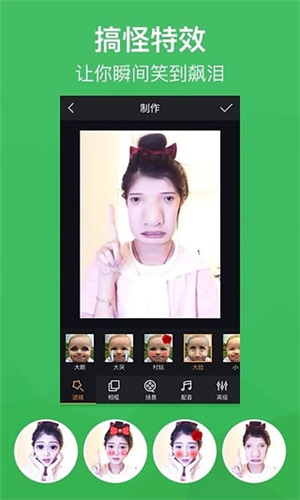 春趣直播截图