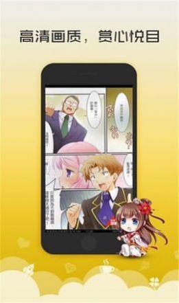 52漫画韩漫截图