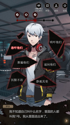 零下记忆