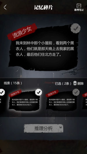 零下记忆