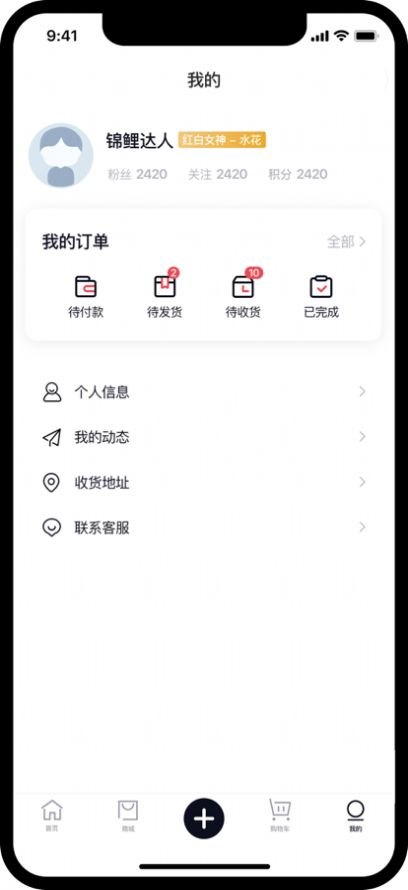 苏信锦鲤咯