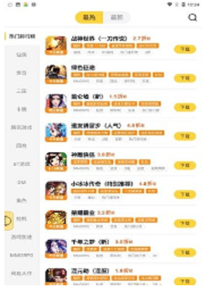 游戏fan手游折扣平台