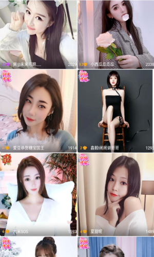 春色直播