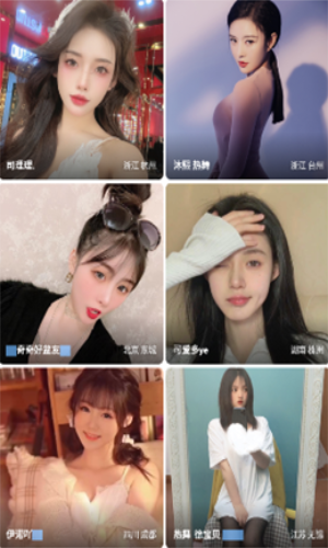 春色直播