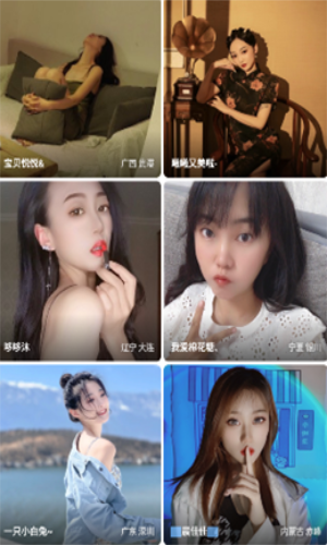 春色直播